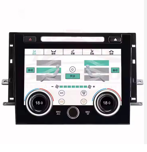 Range Rover Vogue 2013-2017 Apple CarPlay Screen 7 Inch OEM Look And Feel